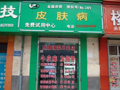 江苏扬州店