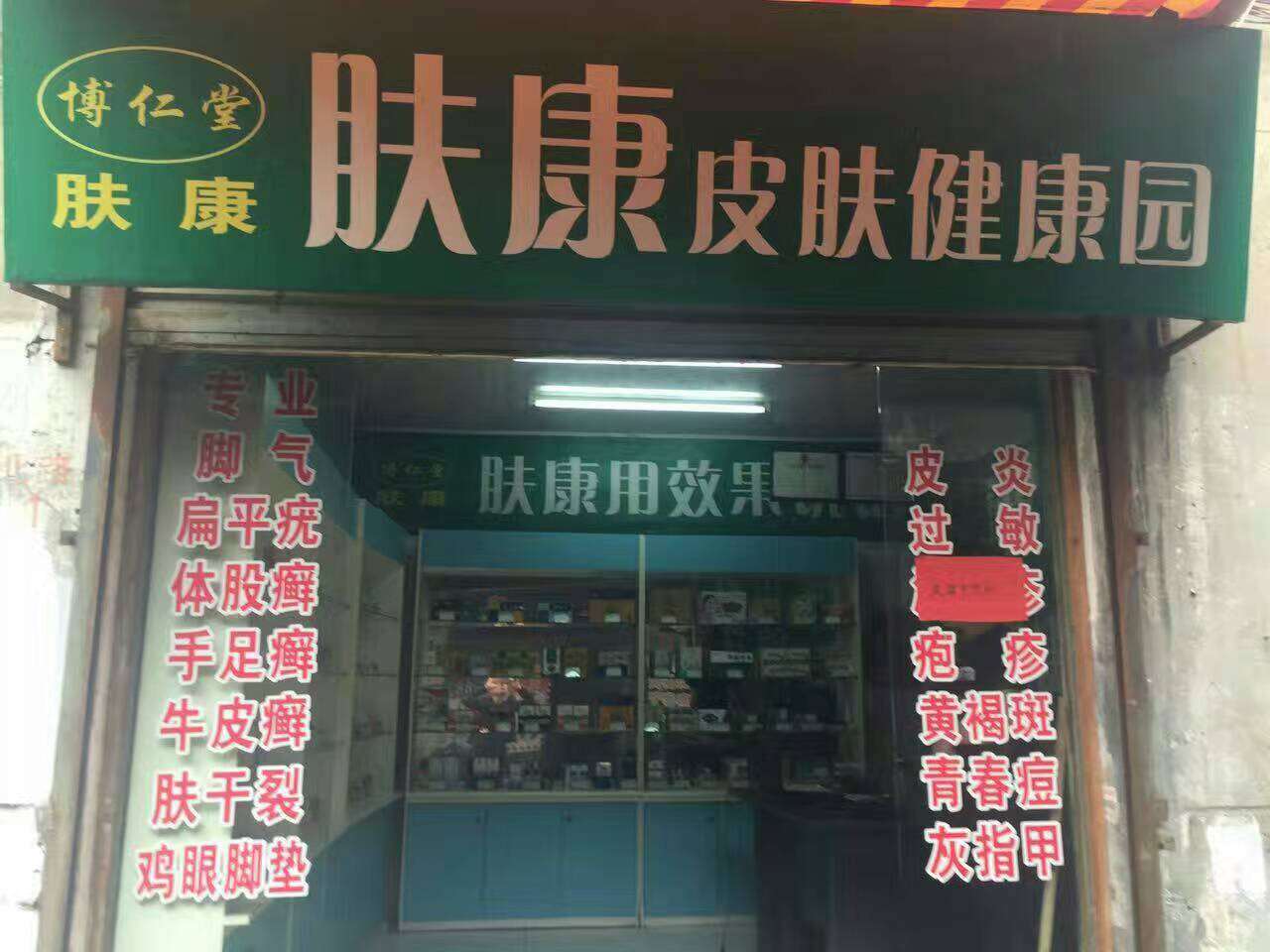 浙江温州店